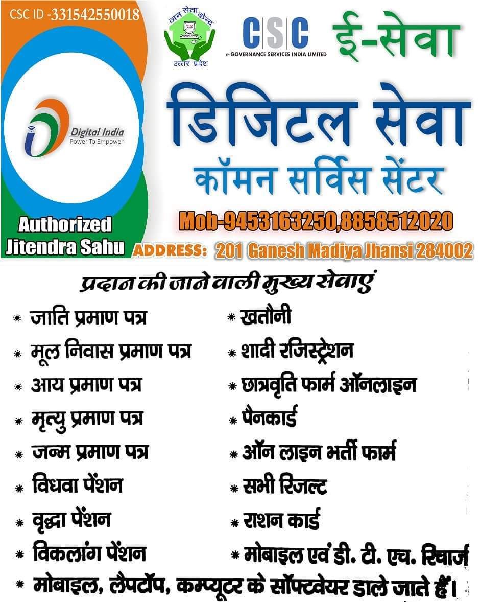 Digital Service